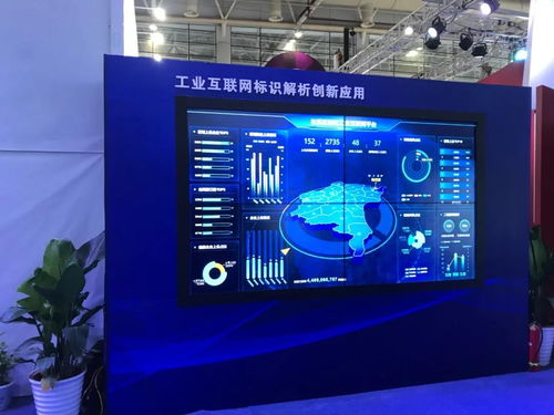 数字赋能国企 福州市国资国企在数字峰会上展示创新成果