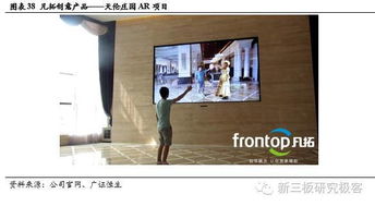 凡拓创意 数字多媒体展示引领者，VR技术驱动企业腾飞