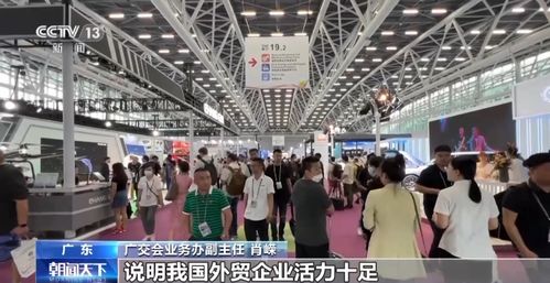 数创未来，活力绽放——第133届广交会数字创意产品展区全景扫描