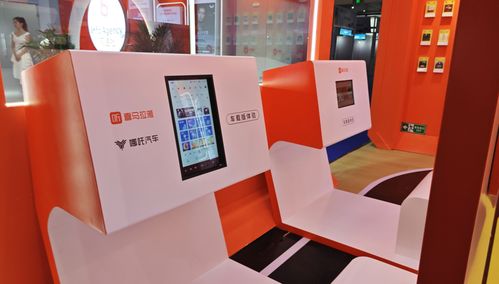 喜马拉雅车联网亮相成都车展 以音频为笔，绘就“汽车数字软装”新图景