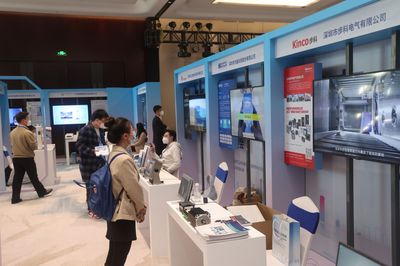 深圳市专精特新“小巨人”企业融通创新路演暨数字创意产品展示对接会成功举行